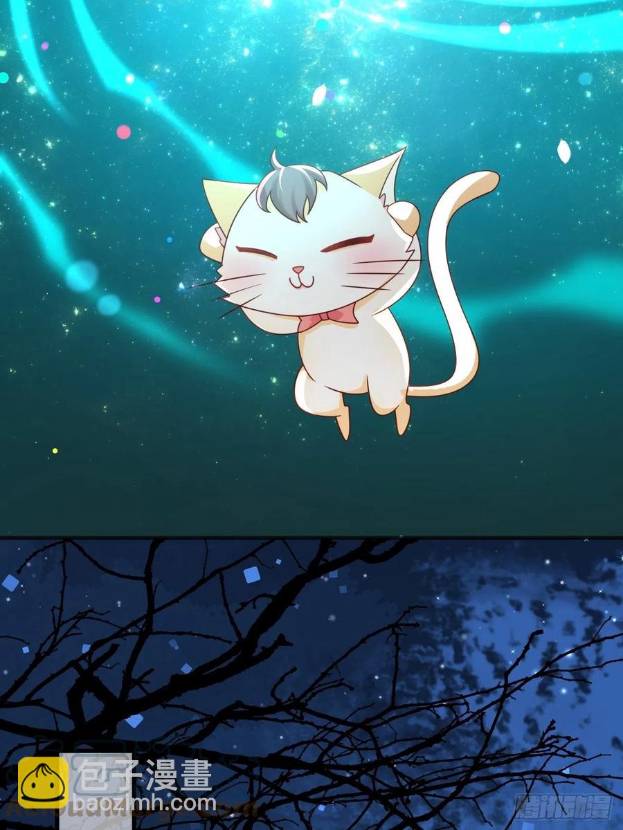 第34话 幻境-第36话