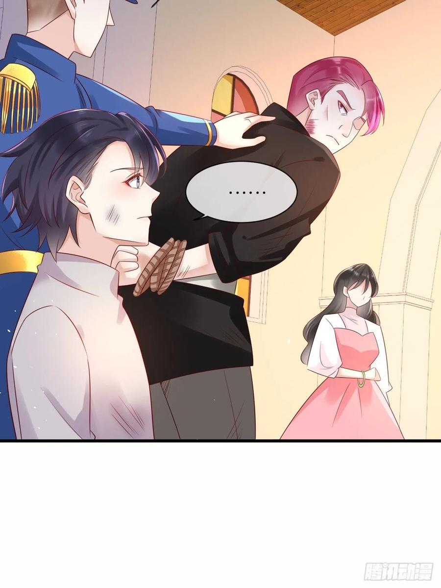 第38话 审问刺客-第40话