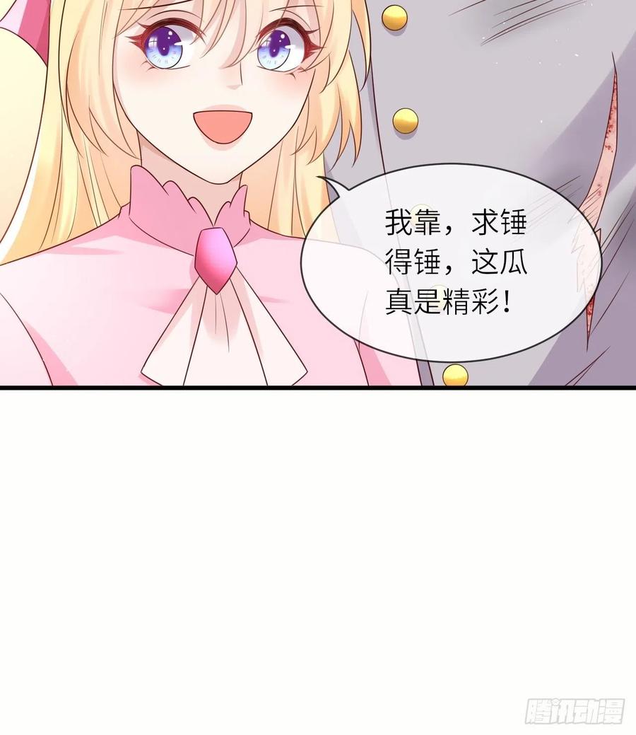 第38话 审问刺客-第40话