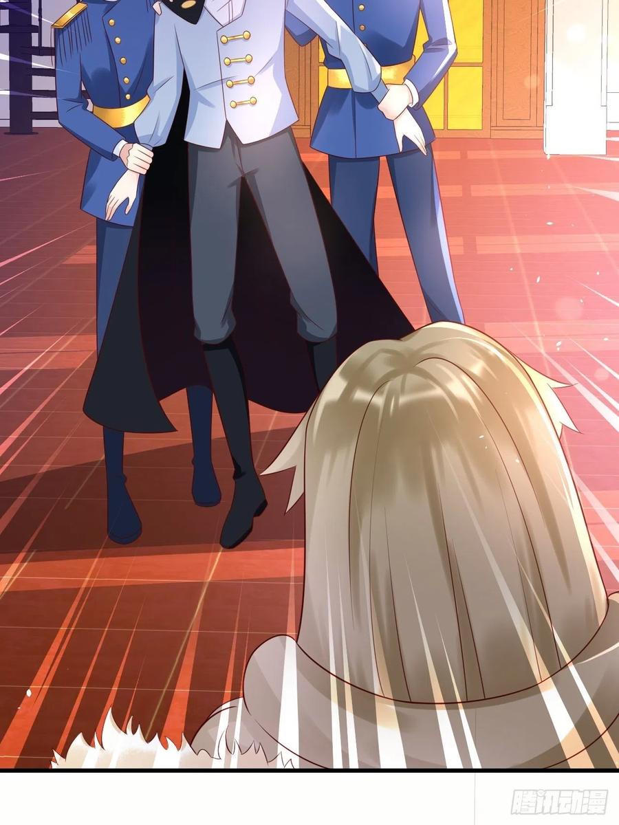 第38话 审问刺客-第40话