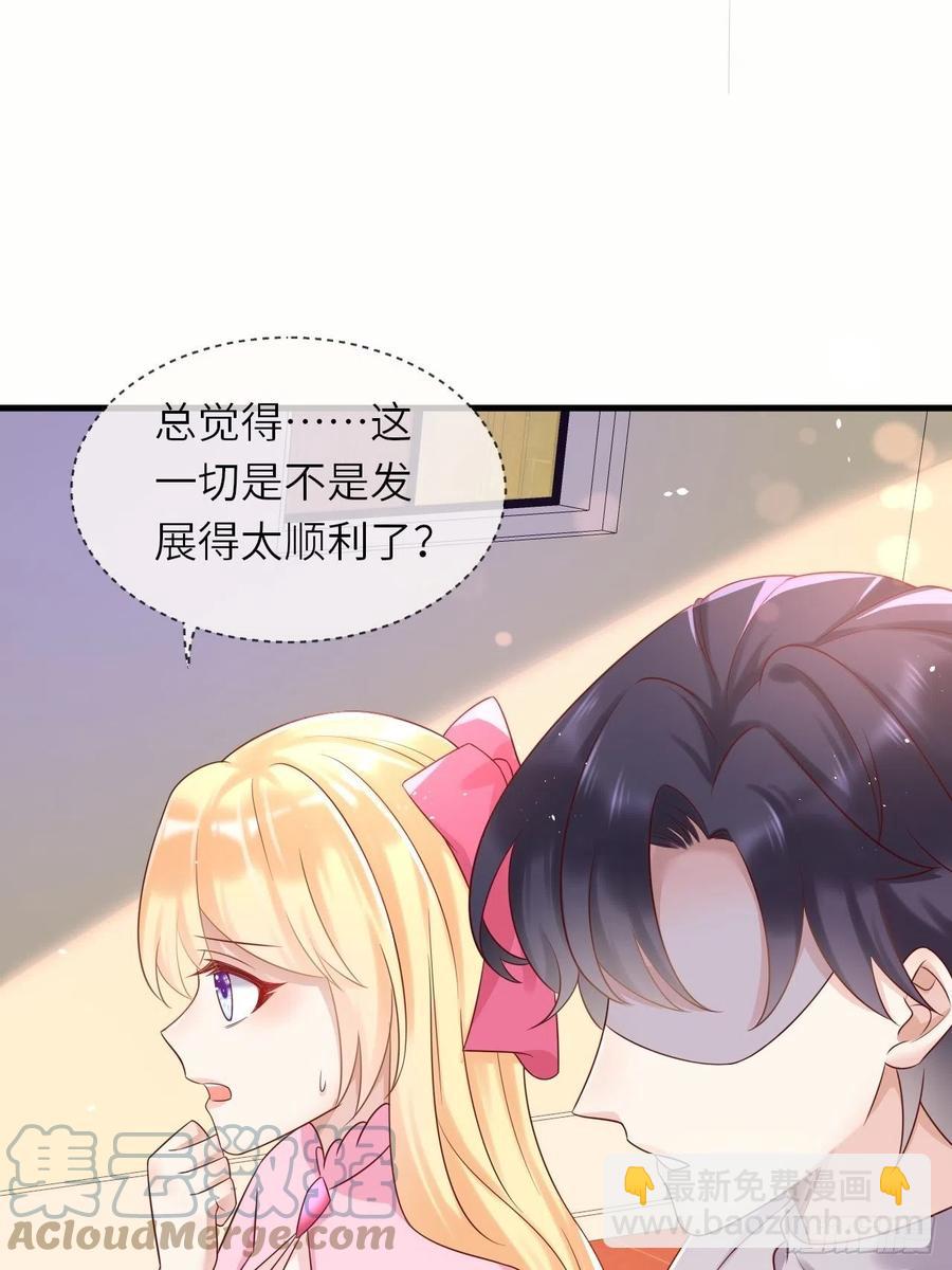 第38话 审问刺客-第40话