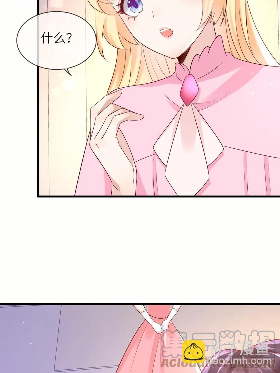 第38话 审问刺客-第40话