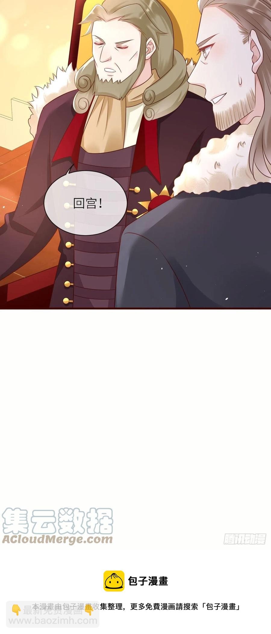 第38话 审问刺客-第40话