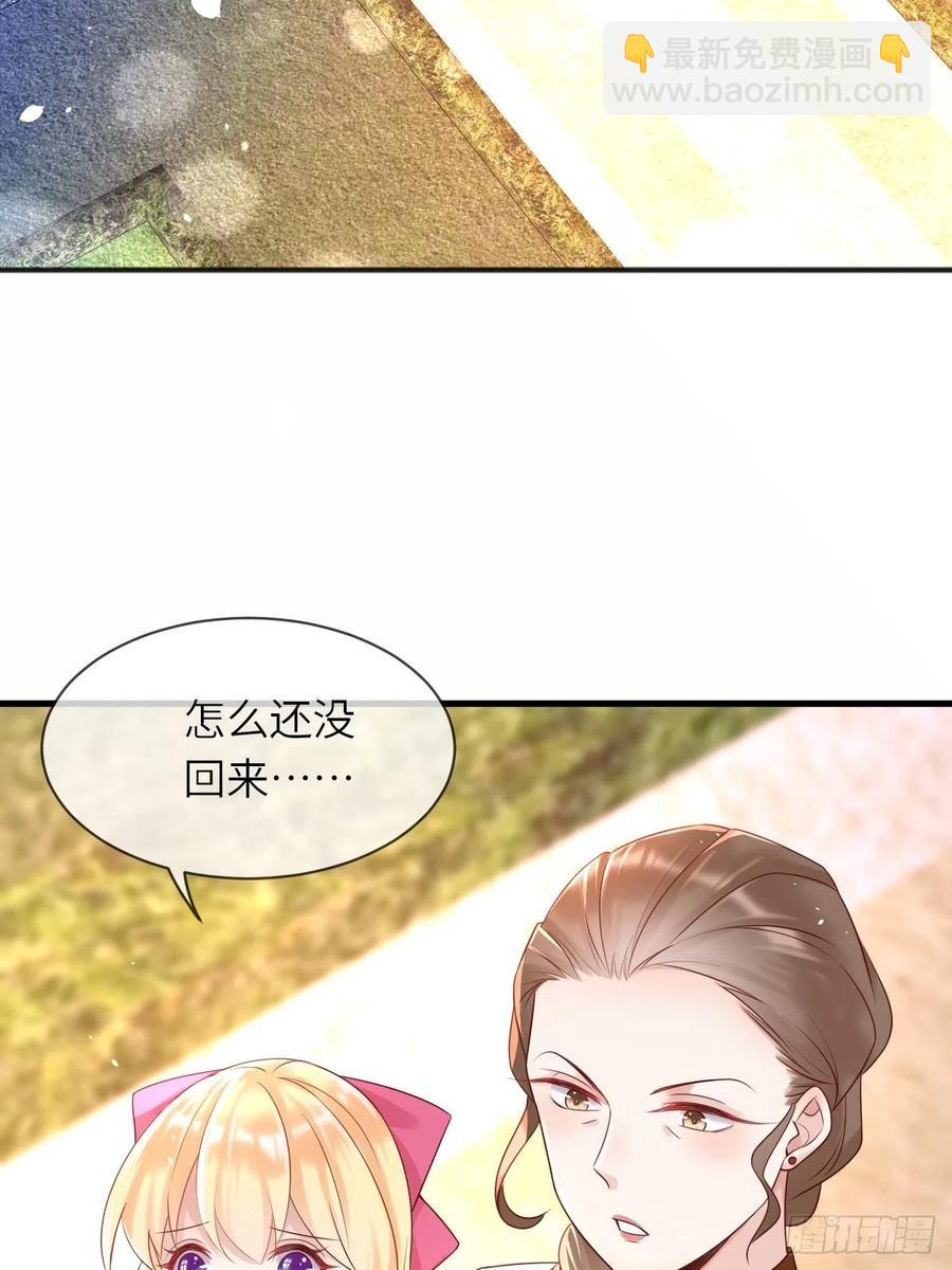 第38话 审问刺客-第40话