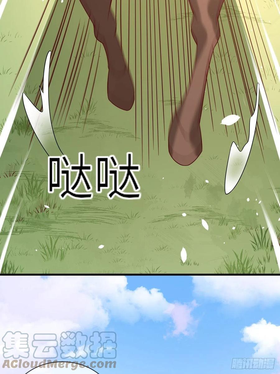 第38话 审问刺客-第40话