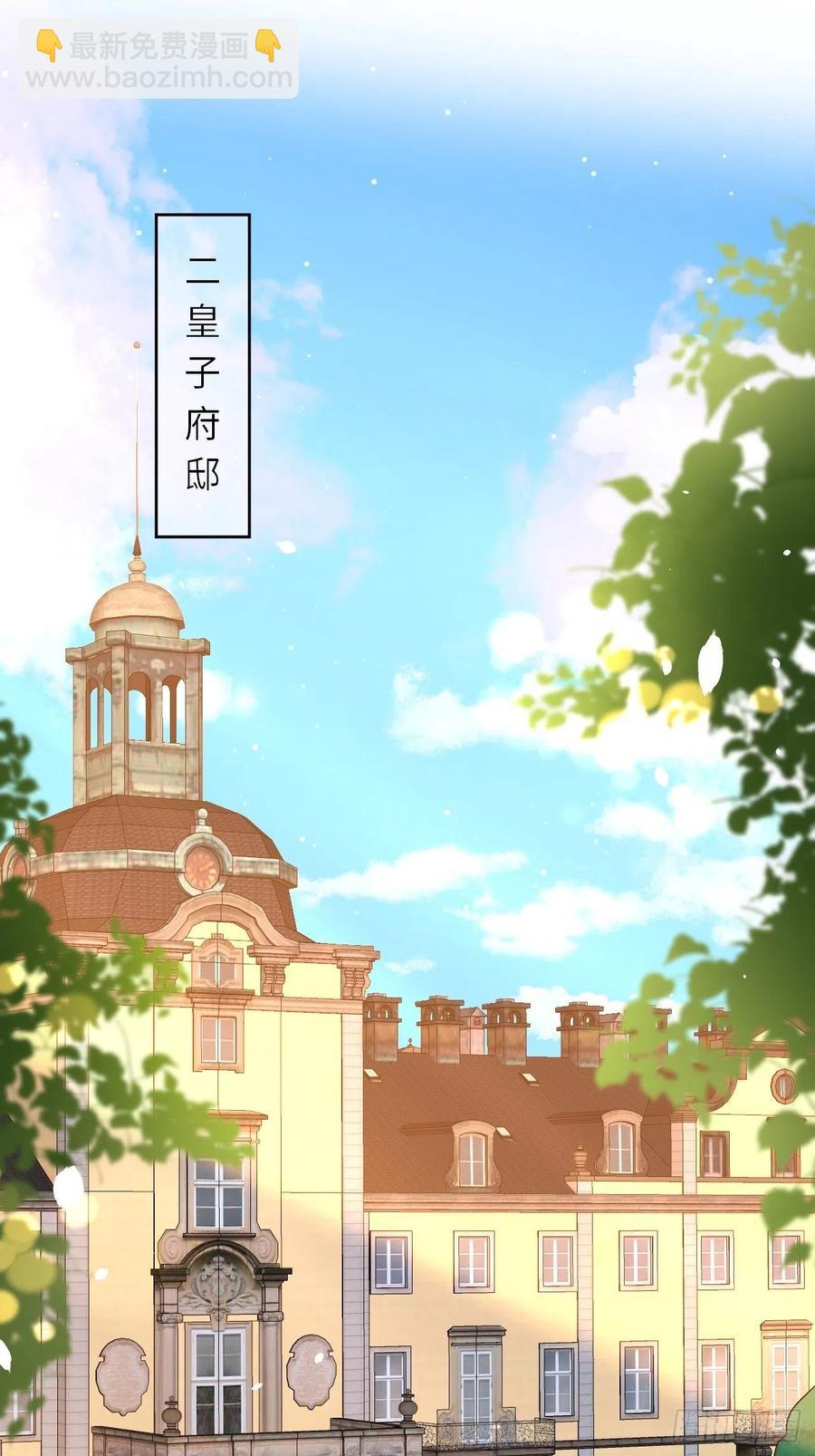 第40话 修林的生母？-第42话