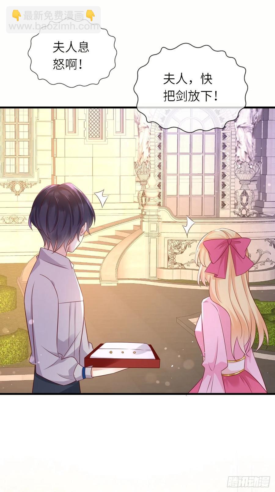 第40话 修林的生母？-第42话