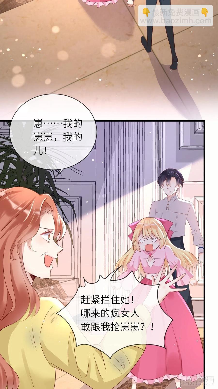 第40话 修林的生母？-第42话