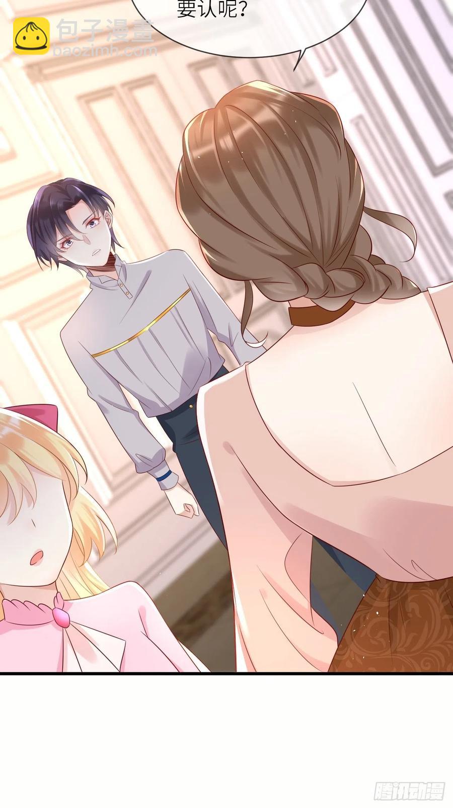 第40话 修林的生母？-第42话