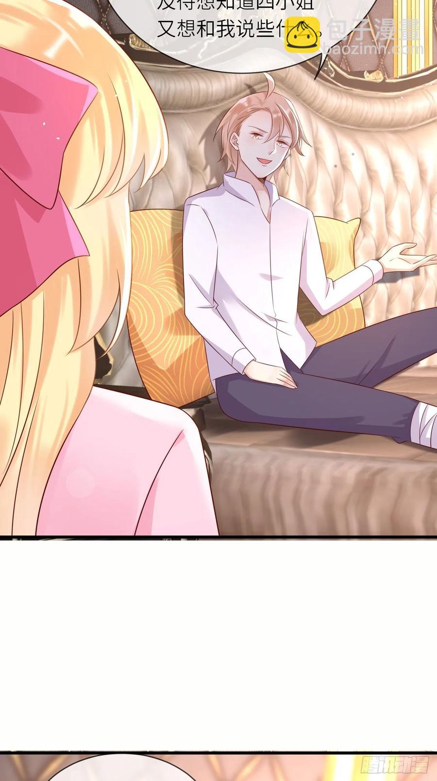 第40话 修林的生母？-第42话