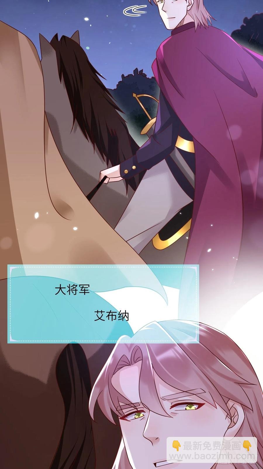 第44话 修林我来救你了！-第46话