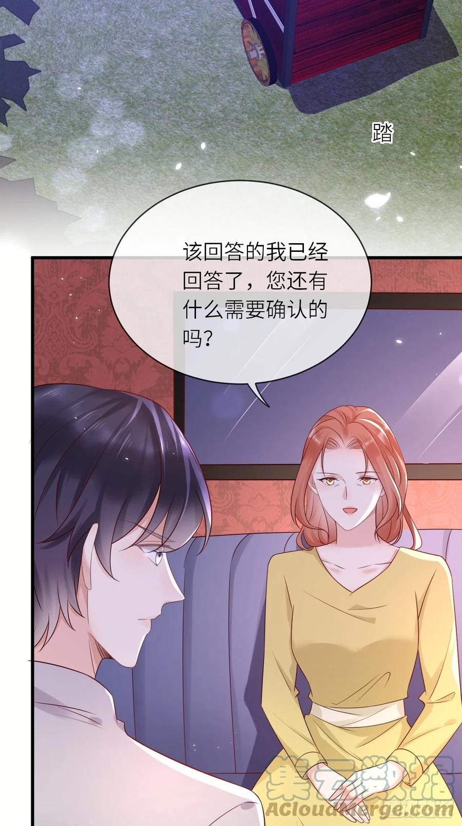 重生游戏：这个皇子不好养 - 第44话 修林我来救你了！ - 3