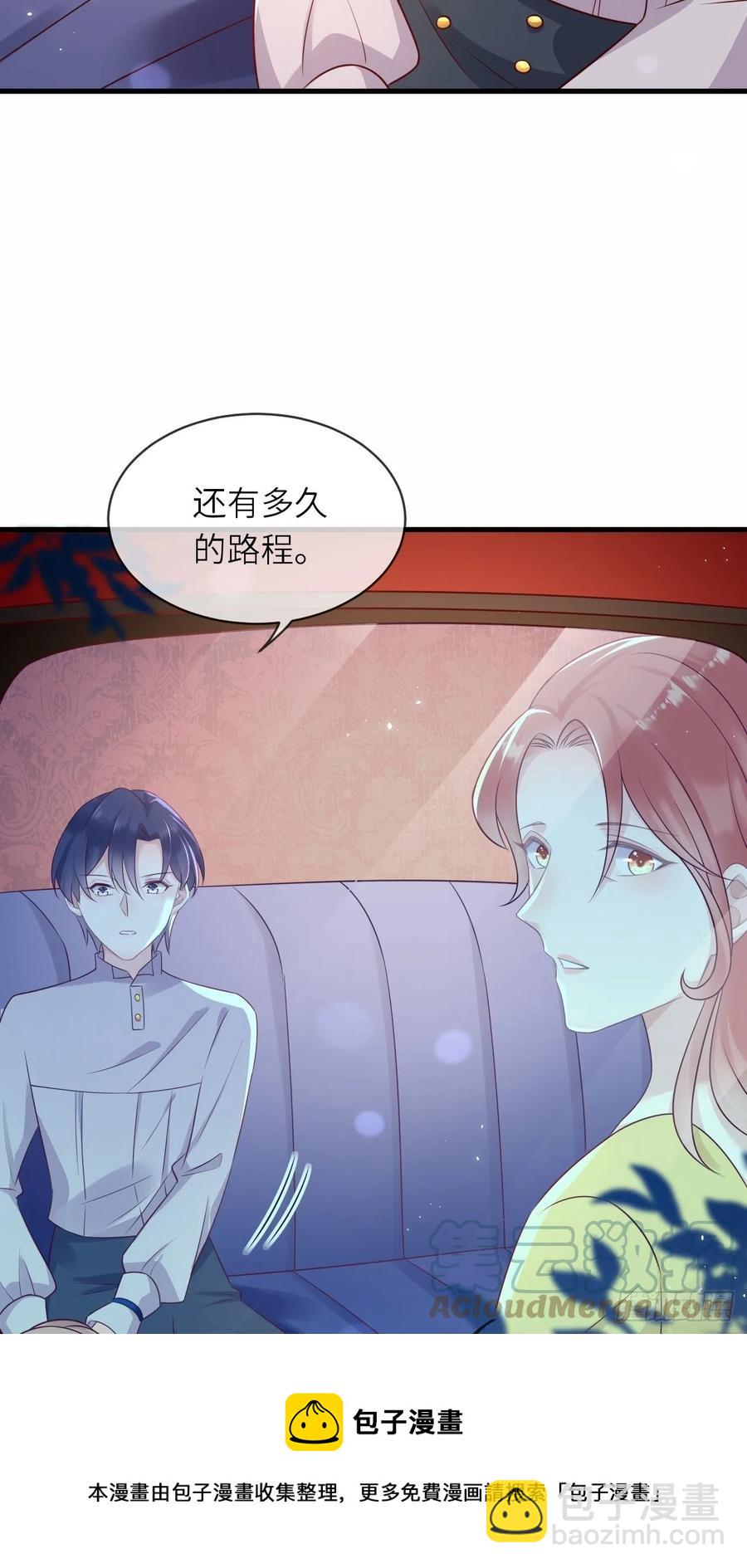 第44话 修林我来救你了！-第46话