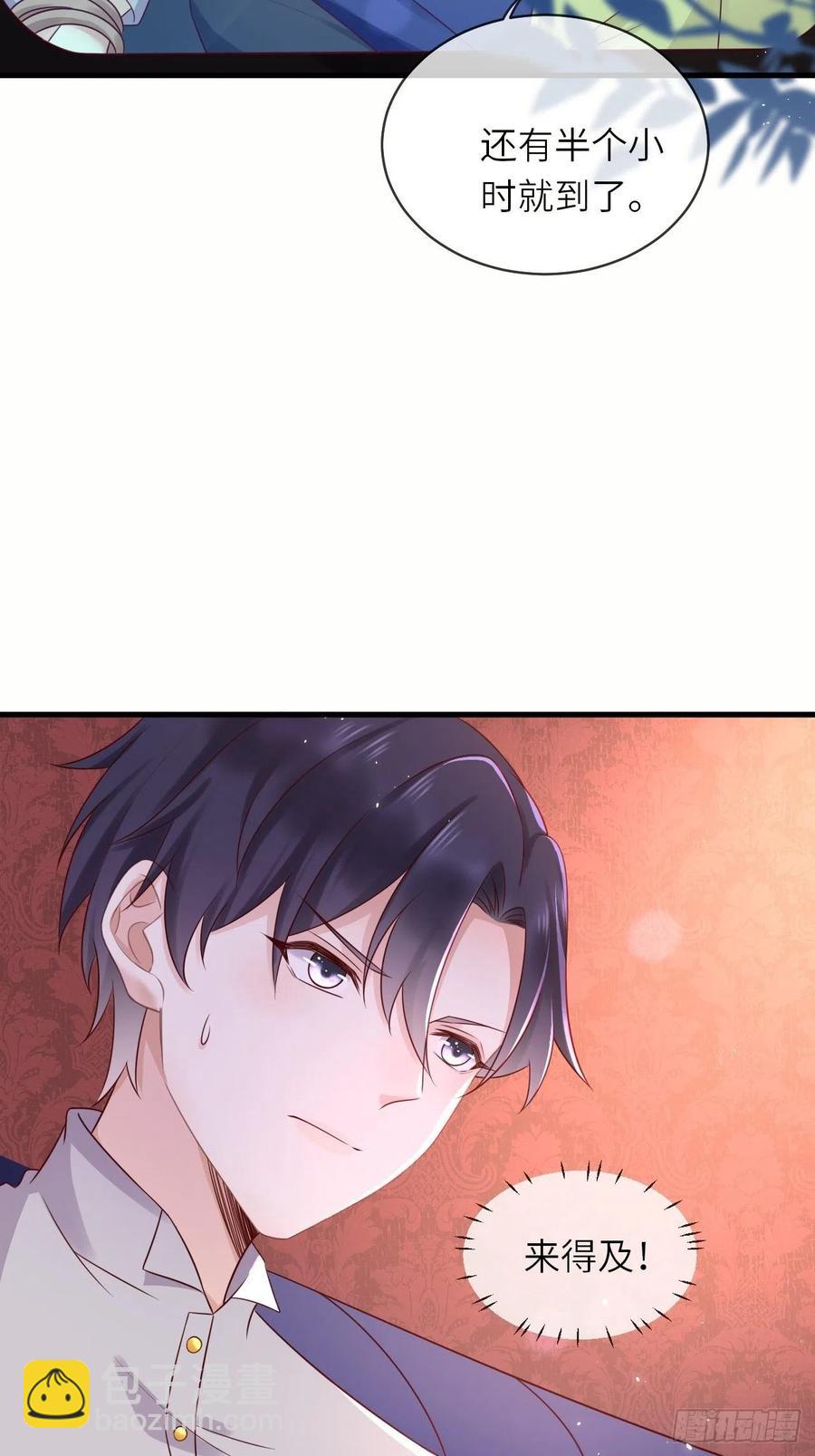 第44话 修林我来救你了！-第46话