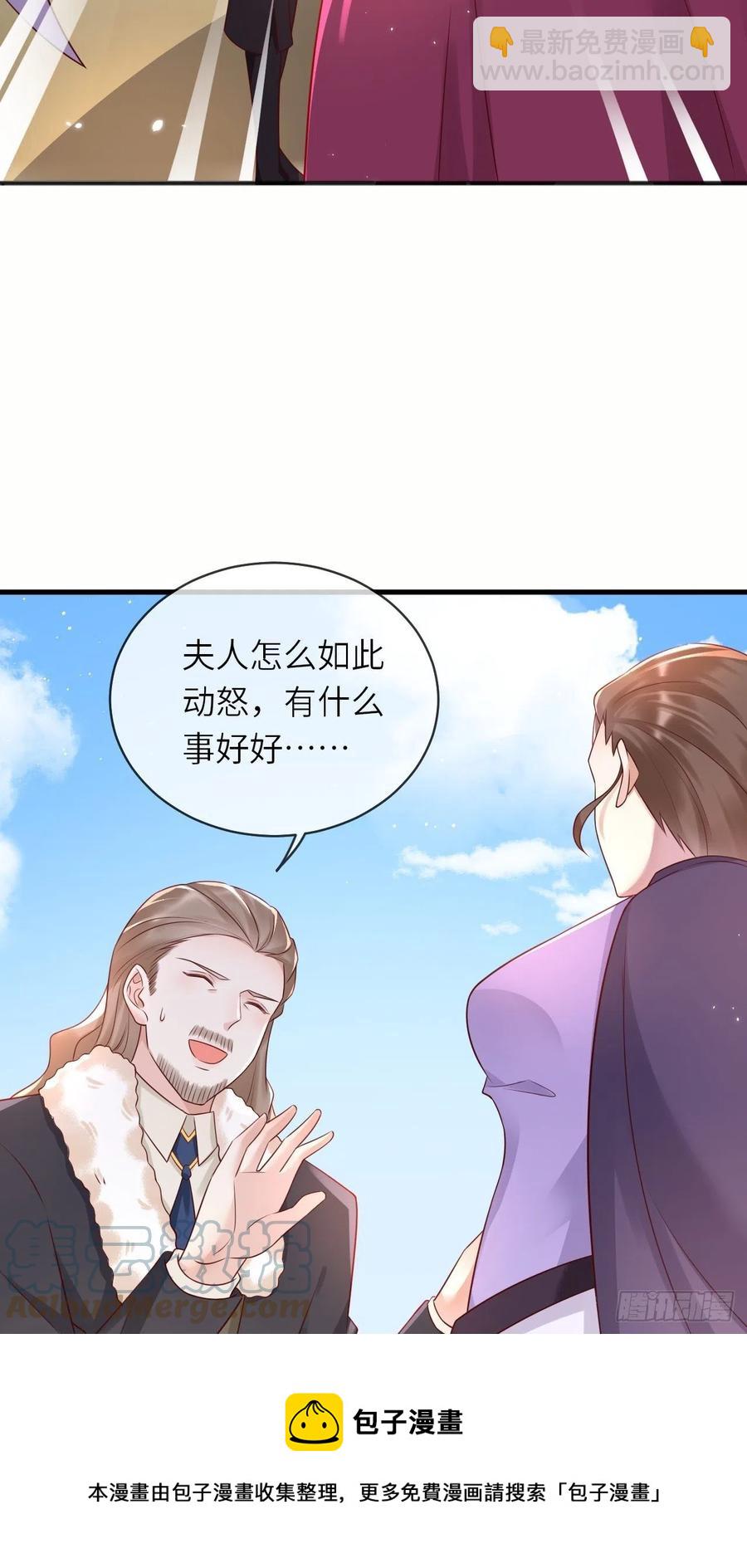 第46话 母亲的遗书-第48话