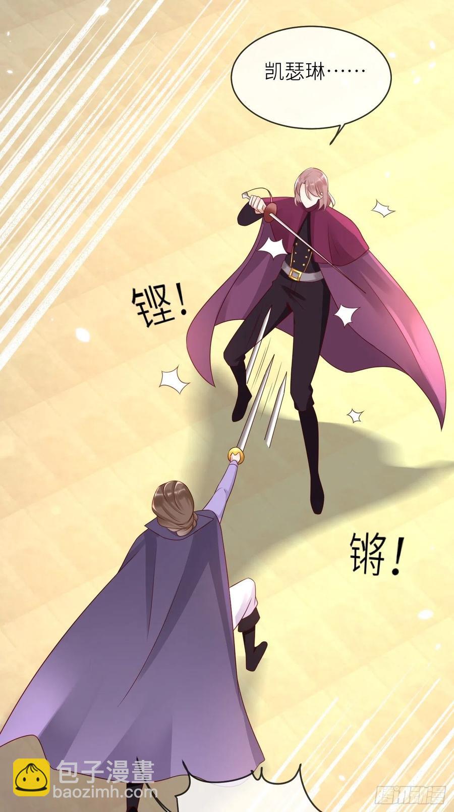 第46话 母亲的遗书-第48话