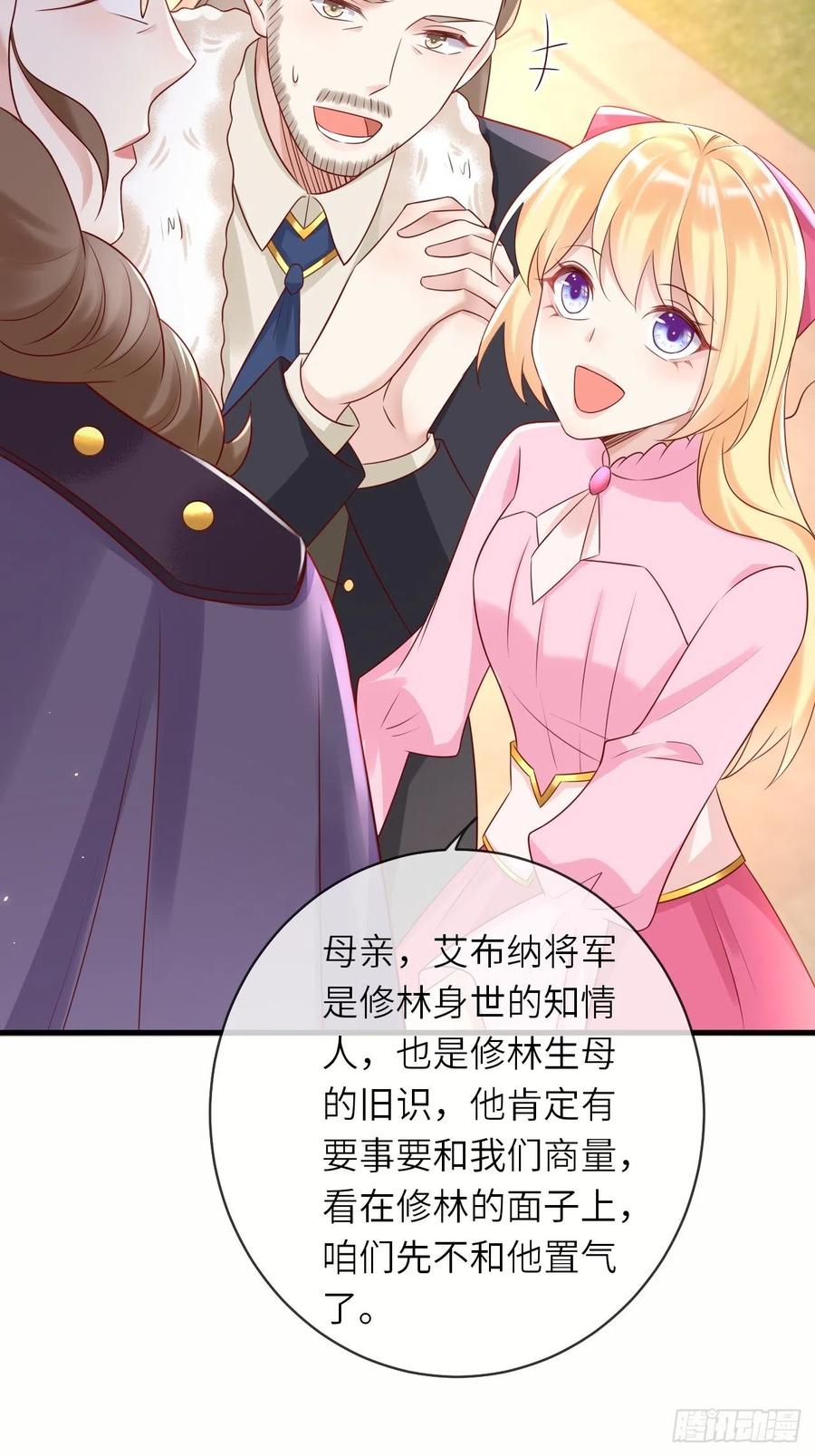 第46话 母亲的遗书-第48话