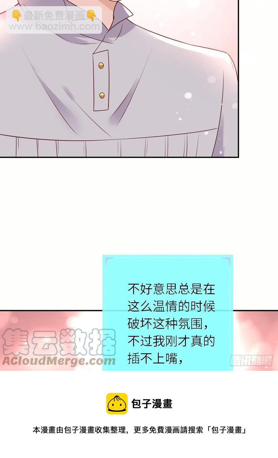 重生游戏：这个皇子不好养 - 第48话 新的任务 - 1