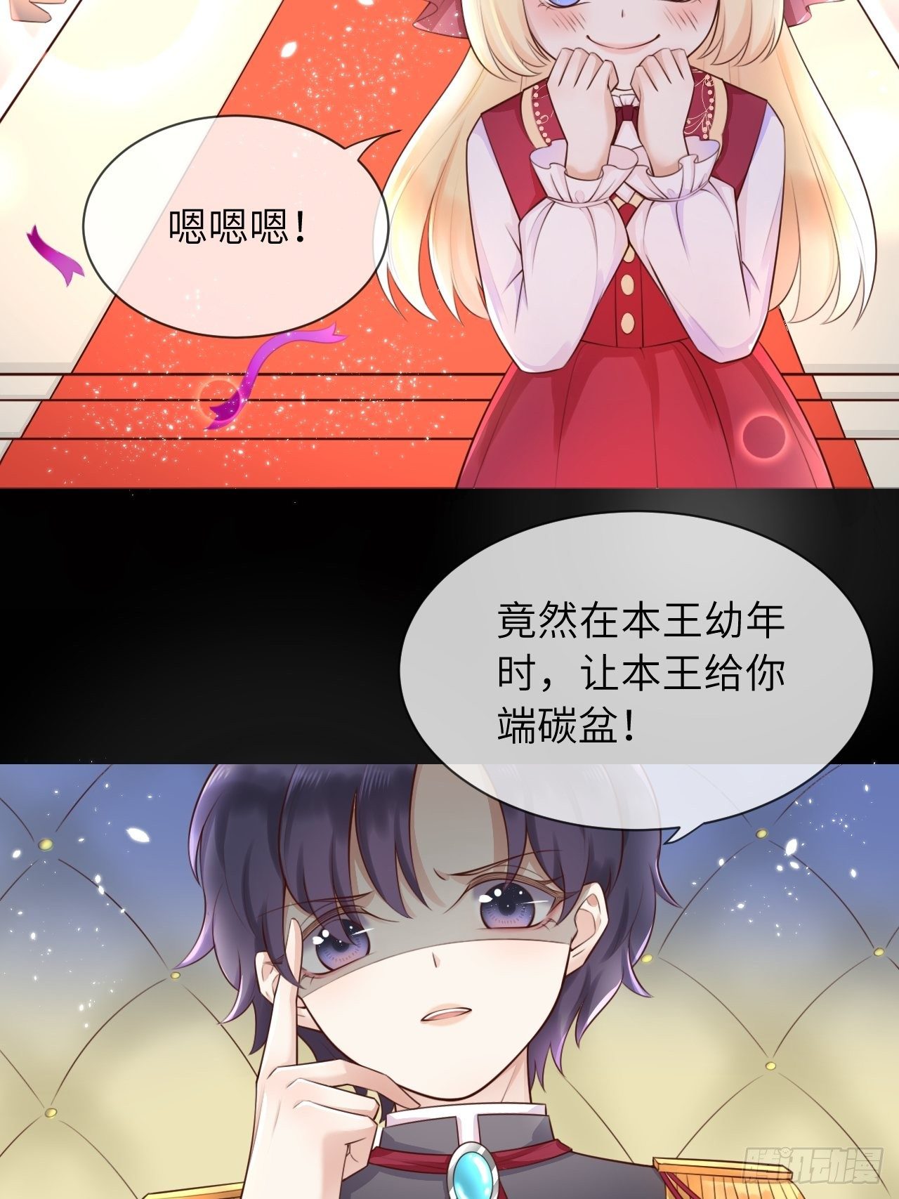 第四话 崽崽生病了？！-第6话