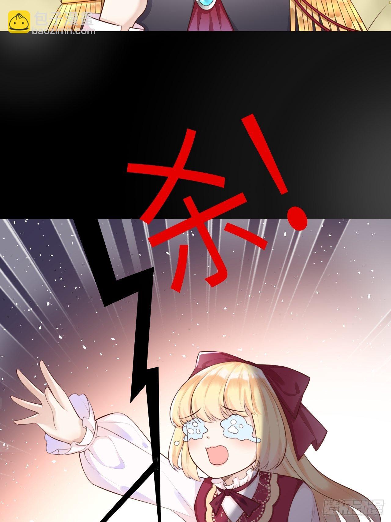 第四话 崽崽生病了？！-第6话