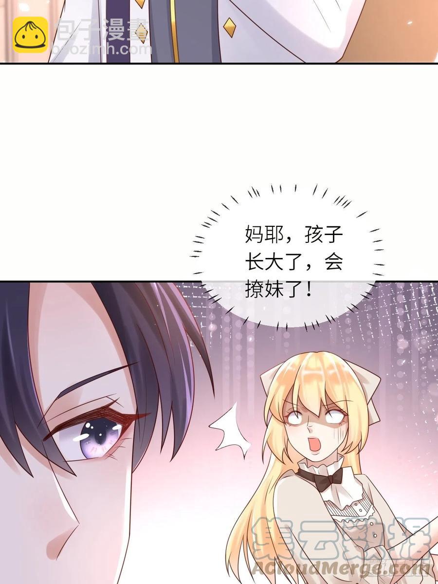 第50话 舞会(1/2)-第52话