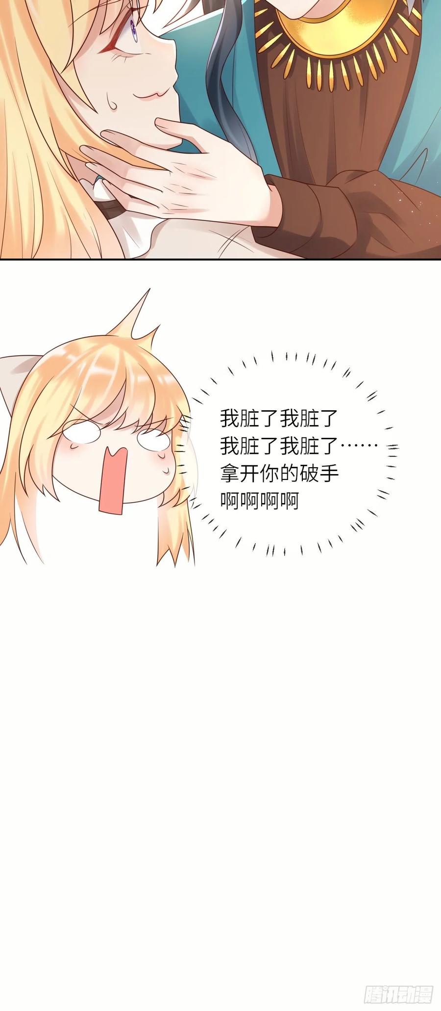 第50话 舞会(1/2)-第52话