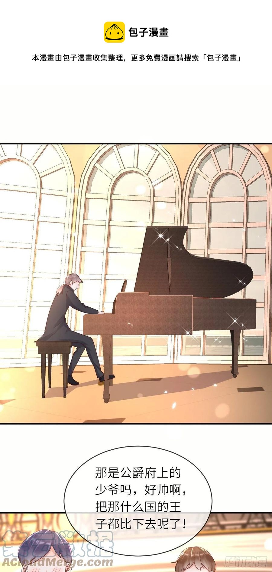 第50话 舞会(1/2)-第52话