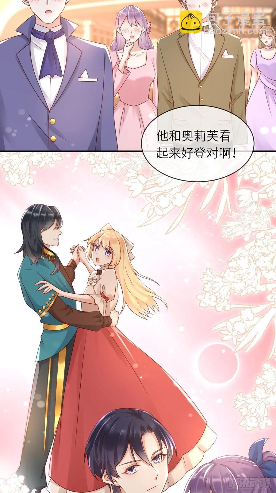 第50话 舞会(1/2)-第52话