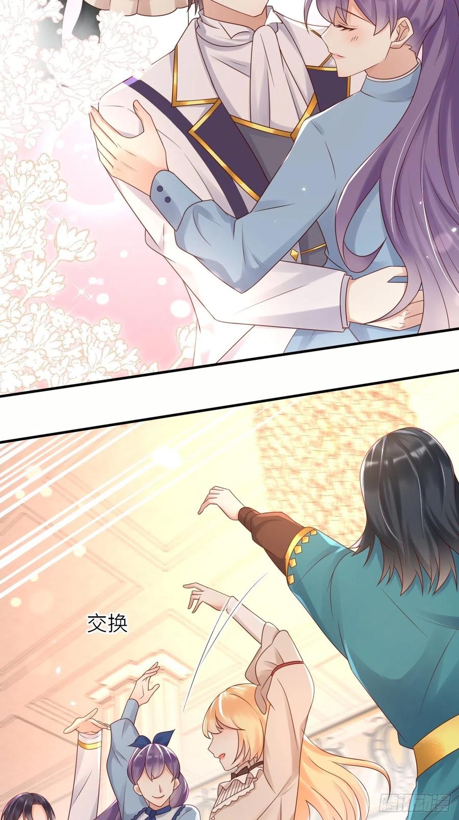 第50话 舞会(1/2)-第52话