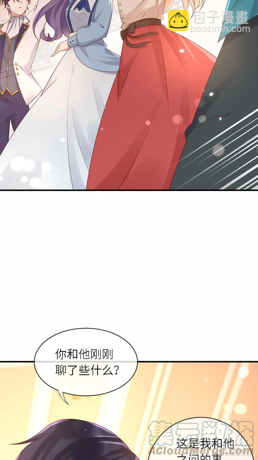 第50话 舞会(1/2)-第52话