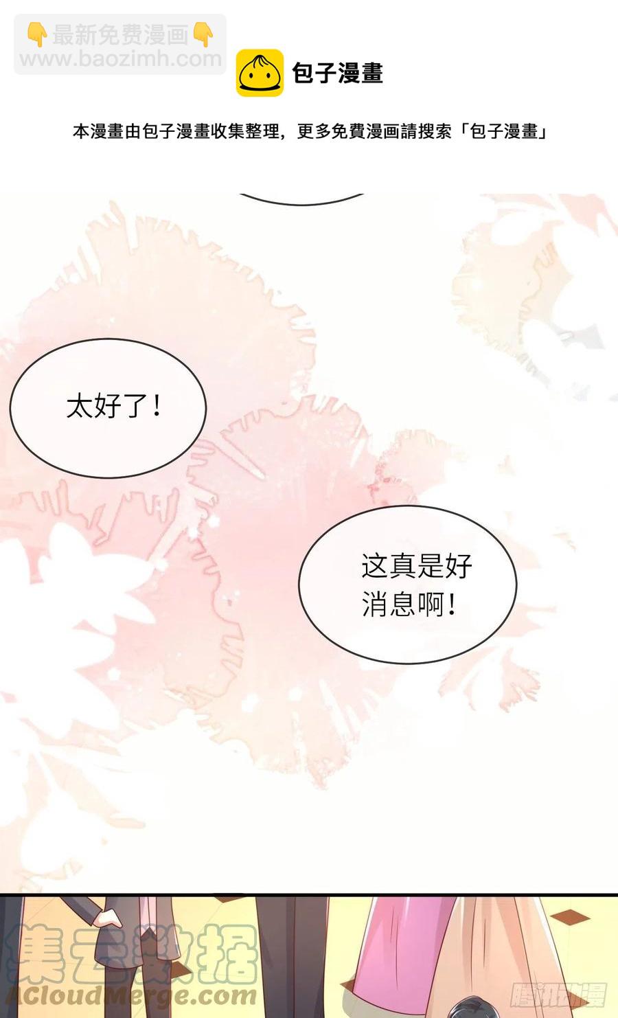 第50话 舞会(1/2)-第52话