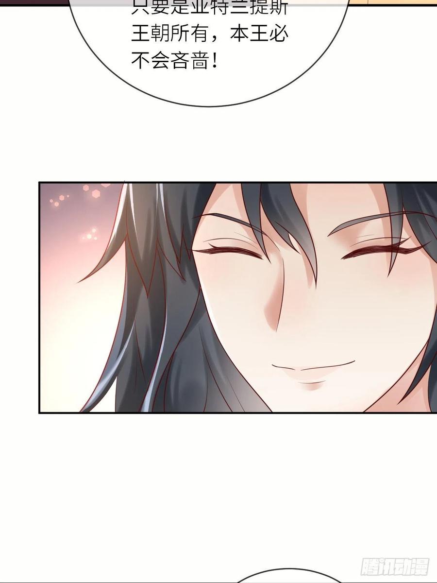 第50话 舞会(1/2)-第52话