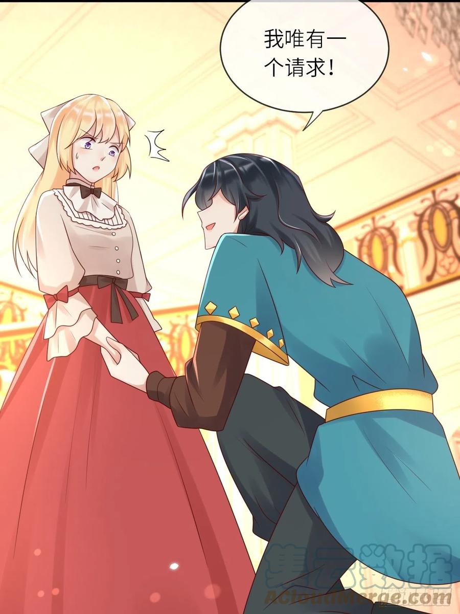 第50话 舞会(1/2)-第52话