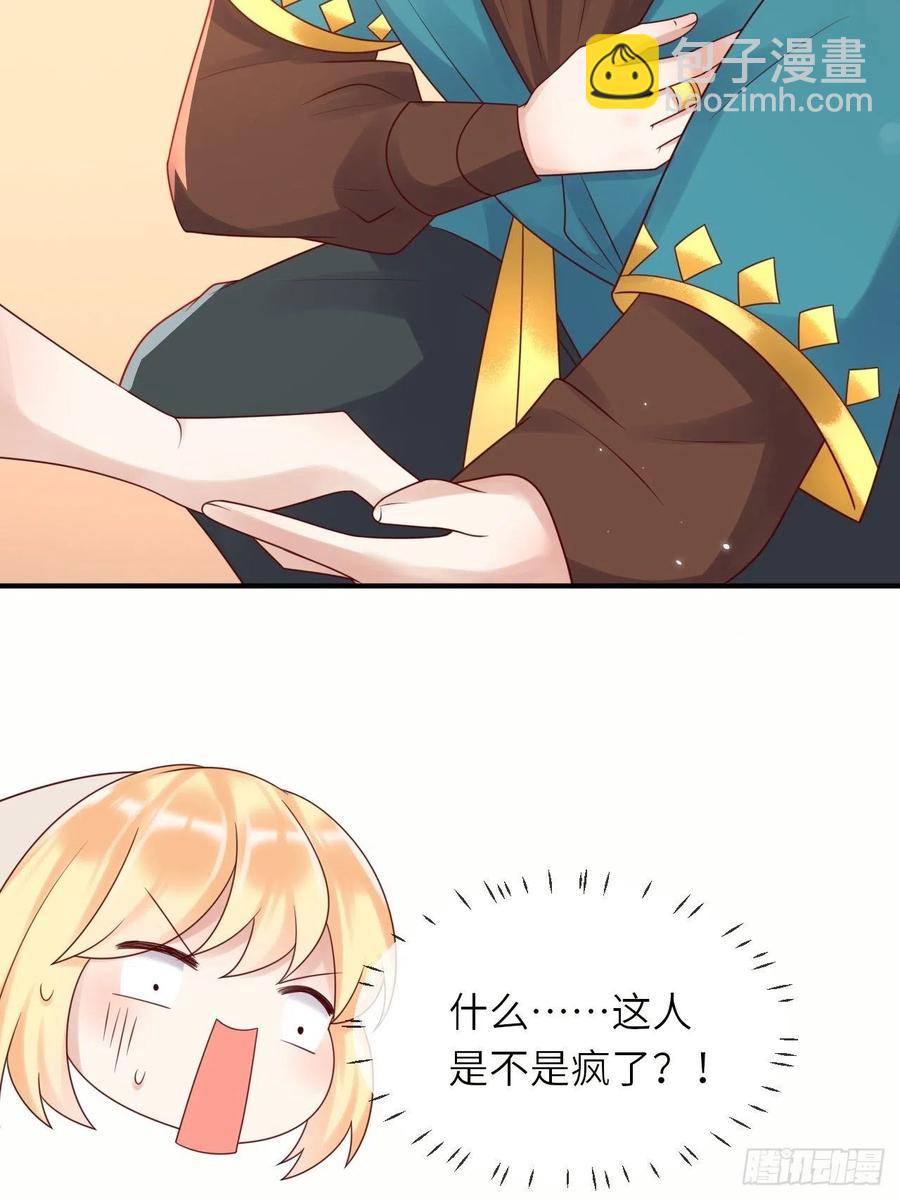 第50话 舞会(1/2)-第52话