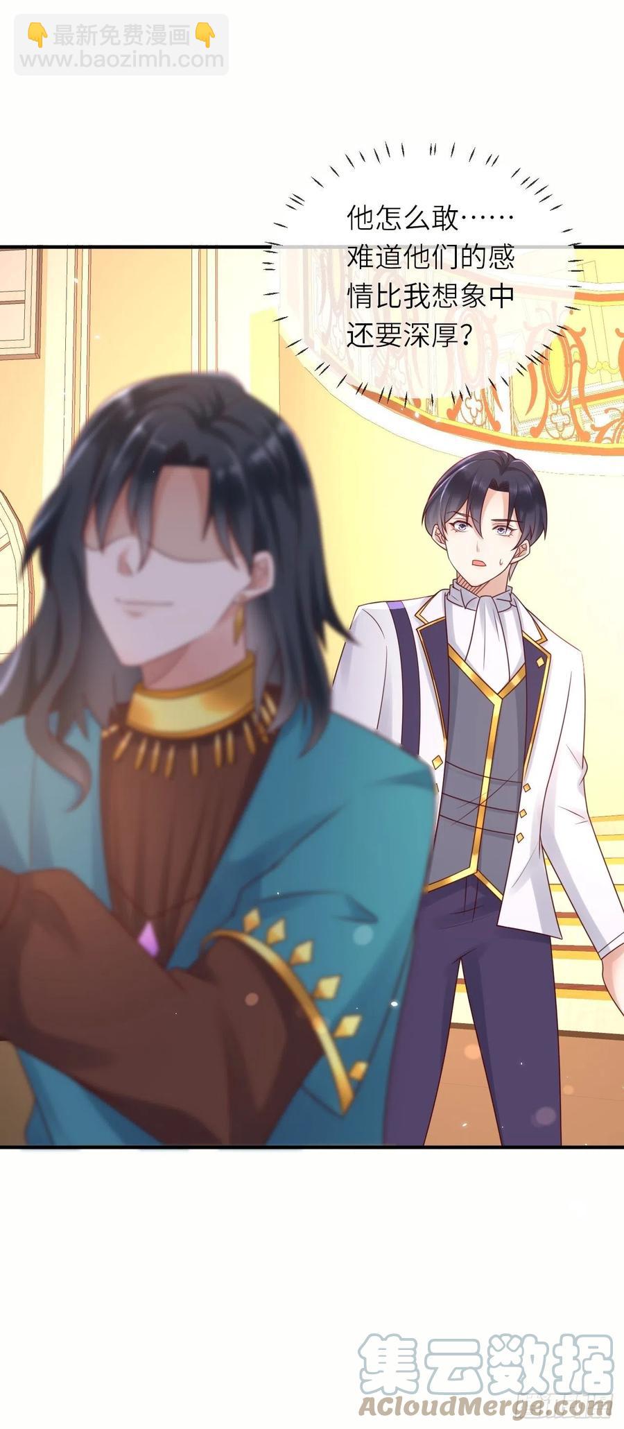 第50话 舞会(1/2)-第52话