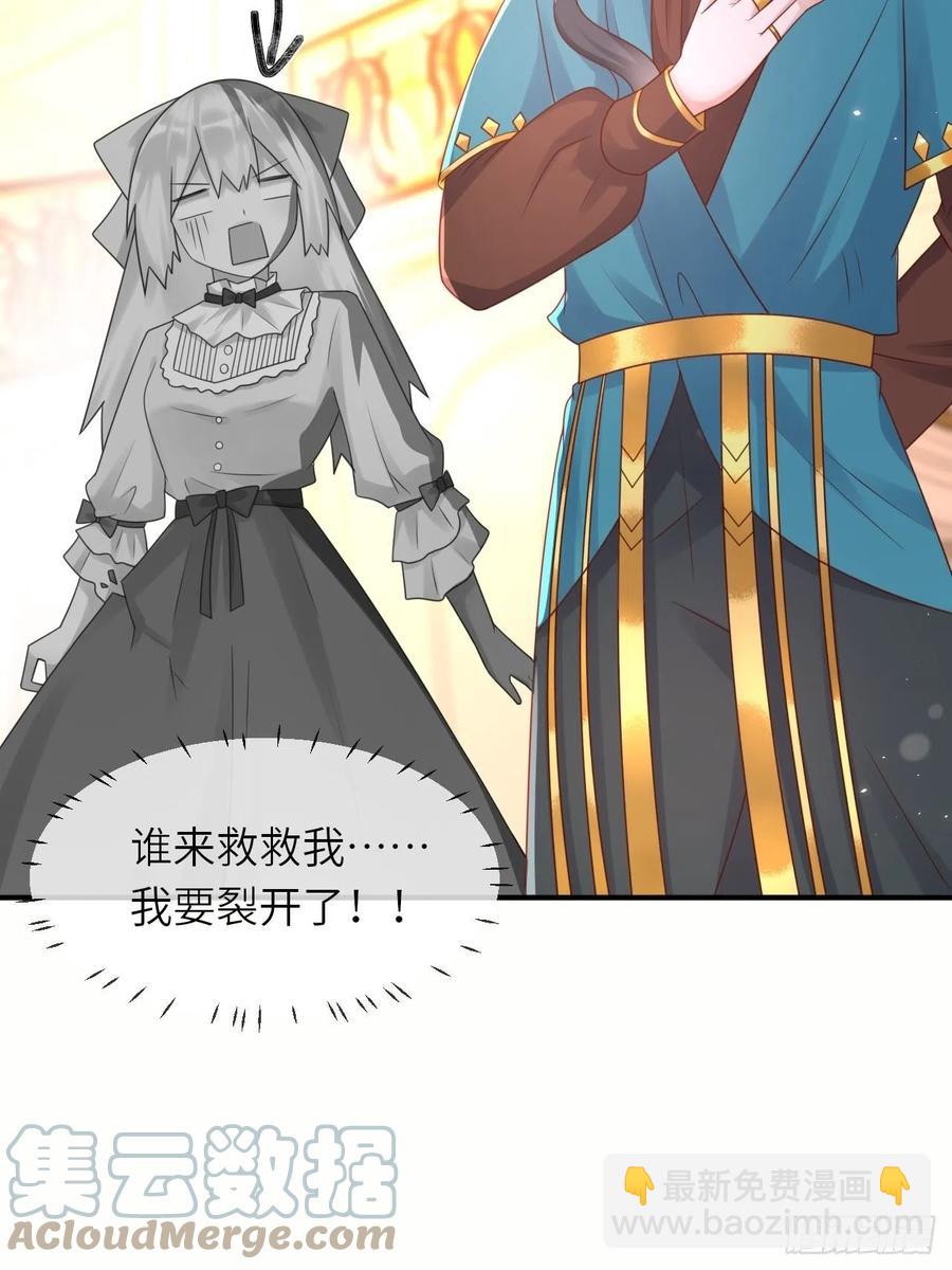 第50话 舞会(1/2)-第52话