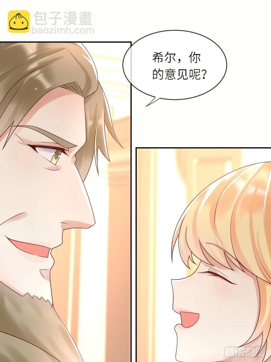 第50话 舞会(1/2)-第52话