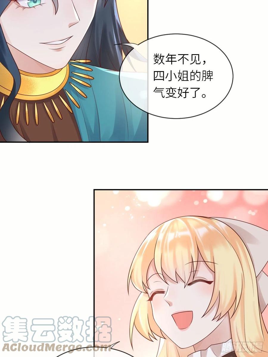 第50话 舞会(1/2)-第52话