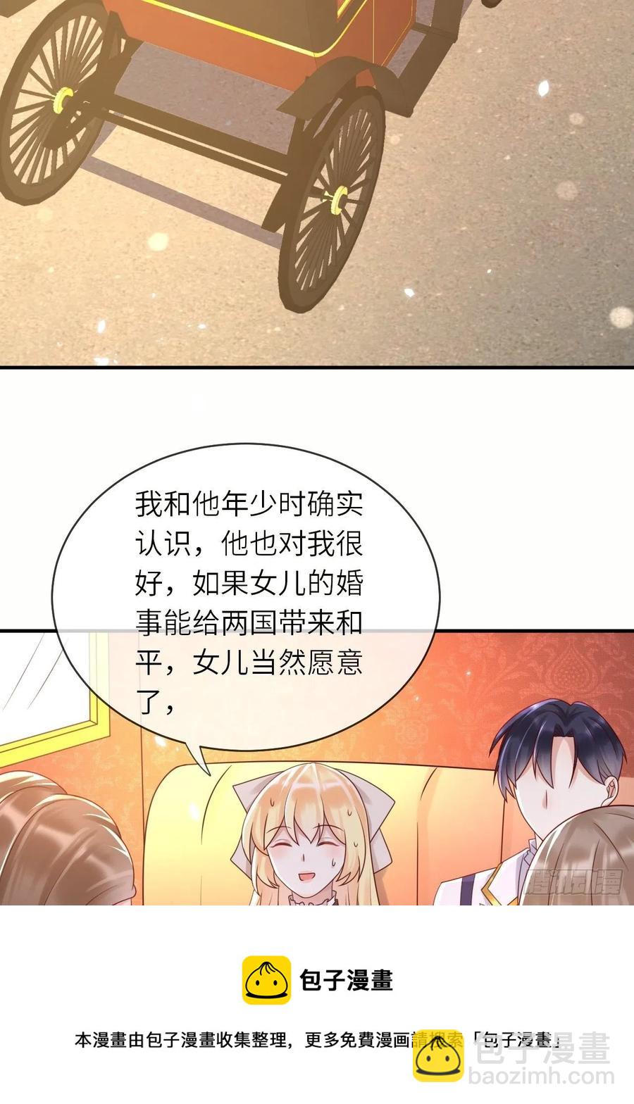 第50话 舞会(1/2)-第52话