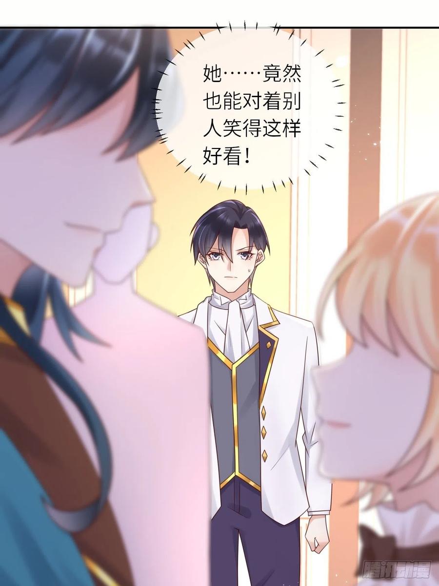 第50话 舞会(1/2)-第52话