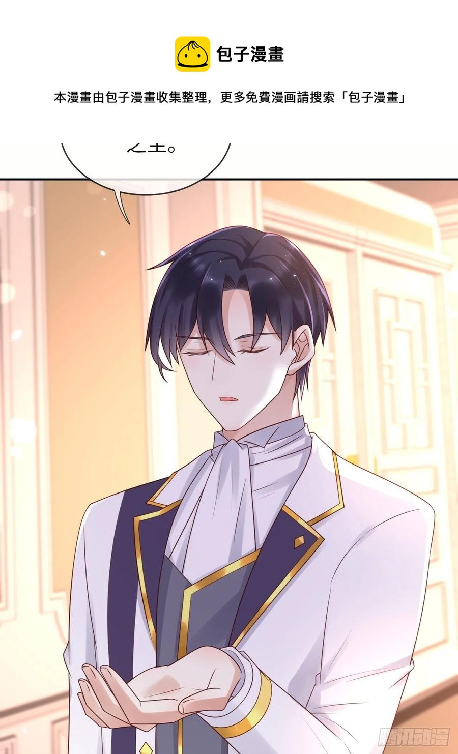 第50话 舞会(1/2)-第52话