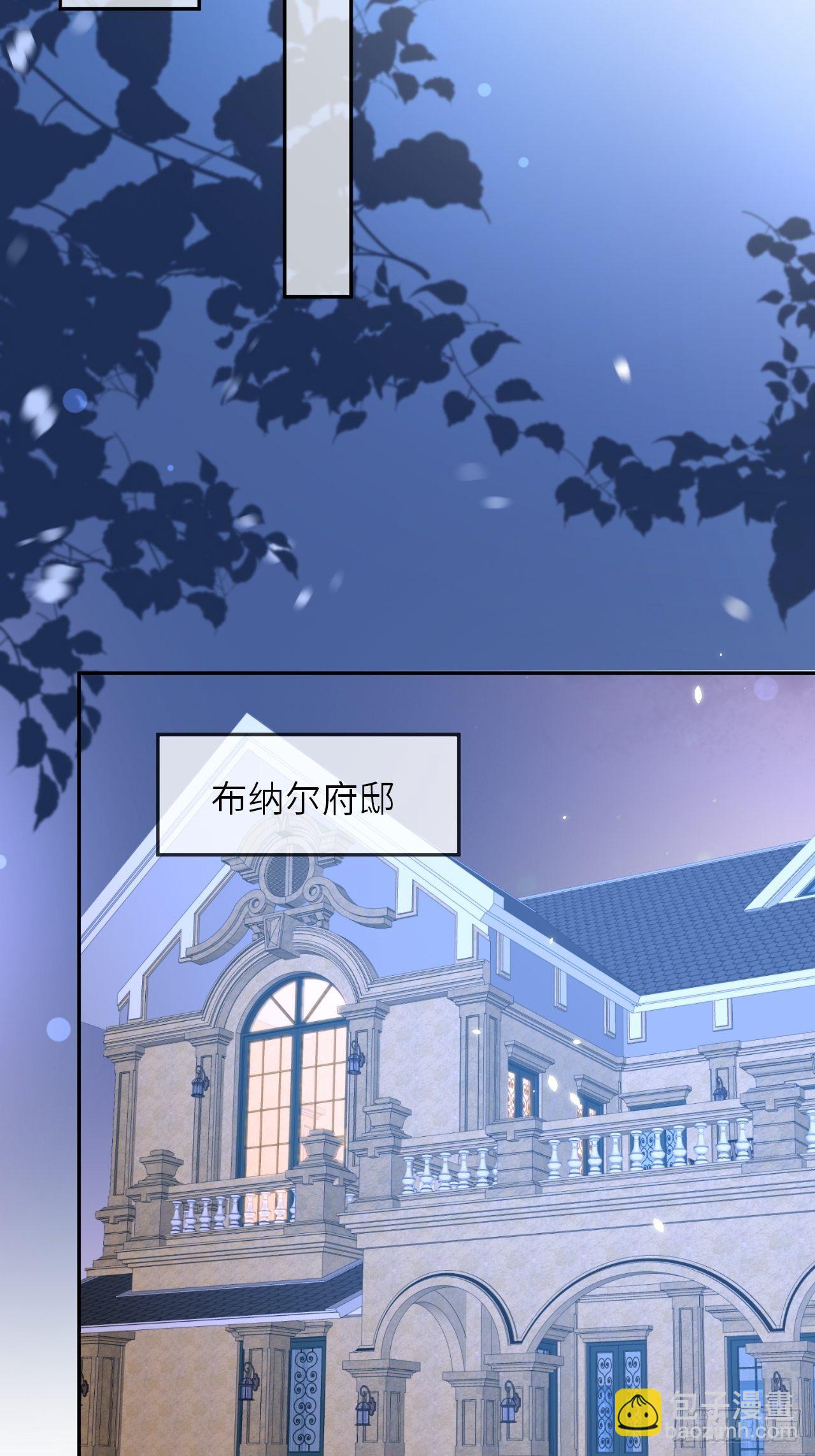 第54话 我会一直保护你！-第56话