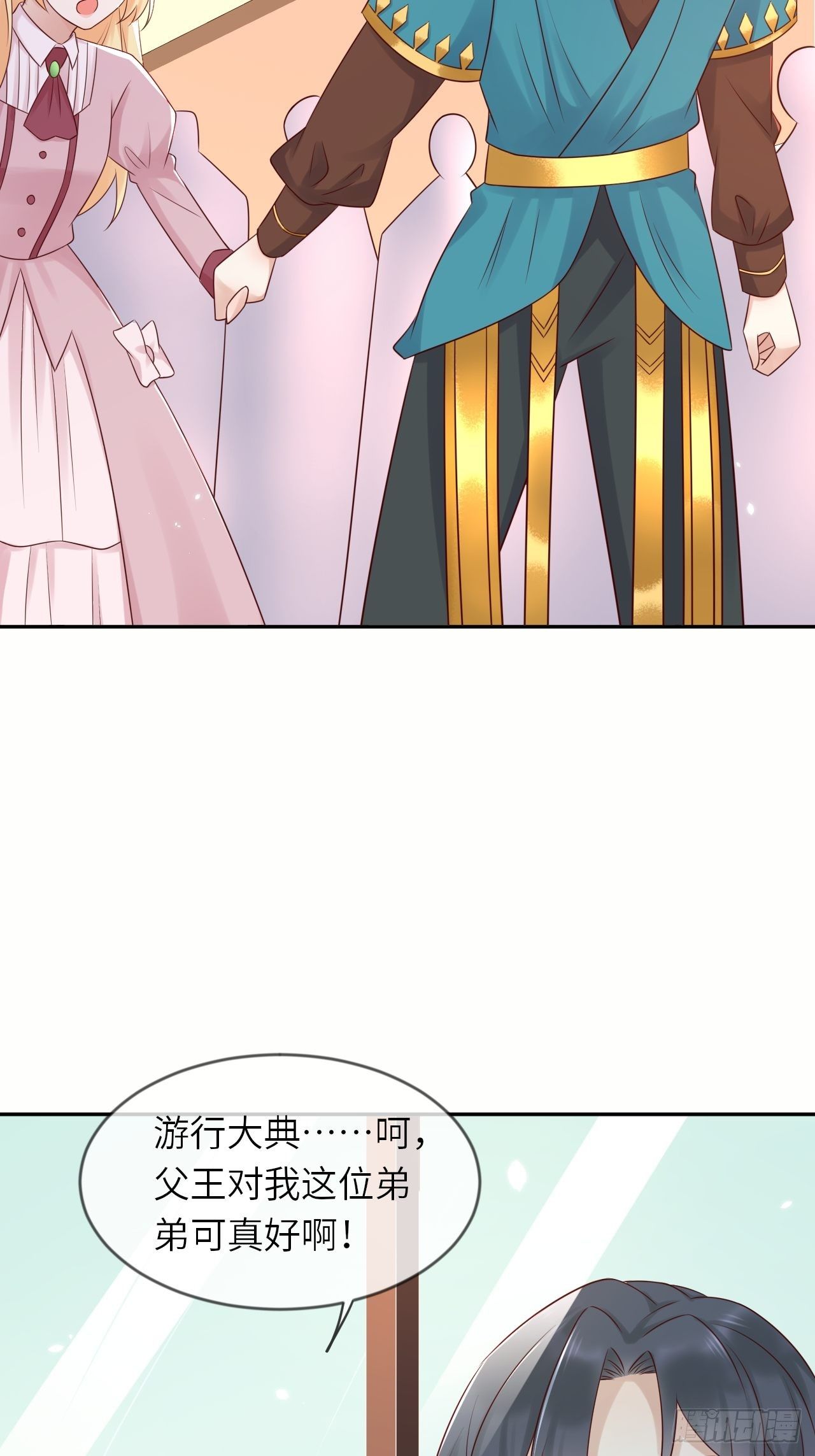 第54话 我会一直保护你！-第56话