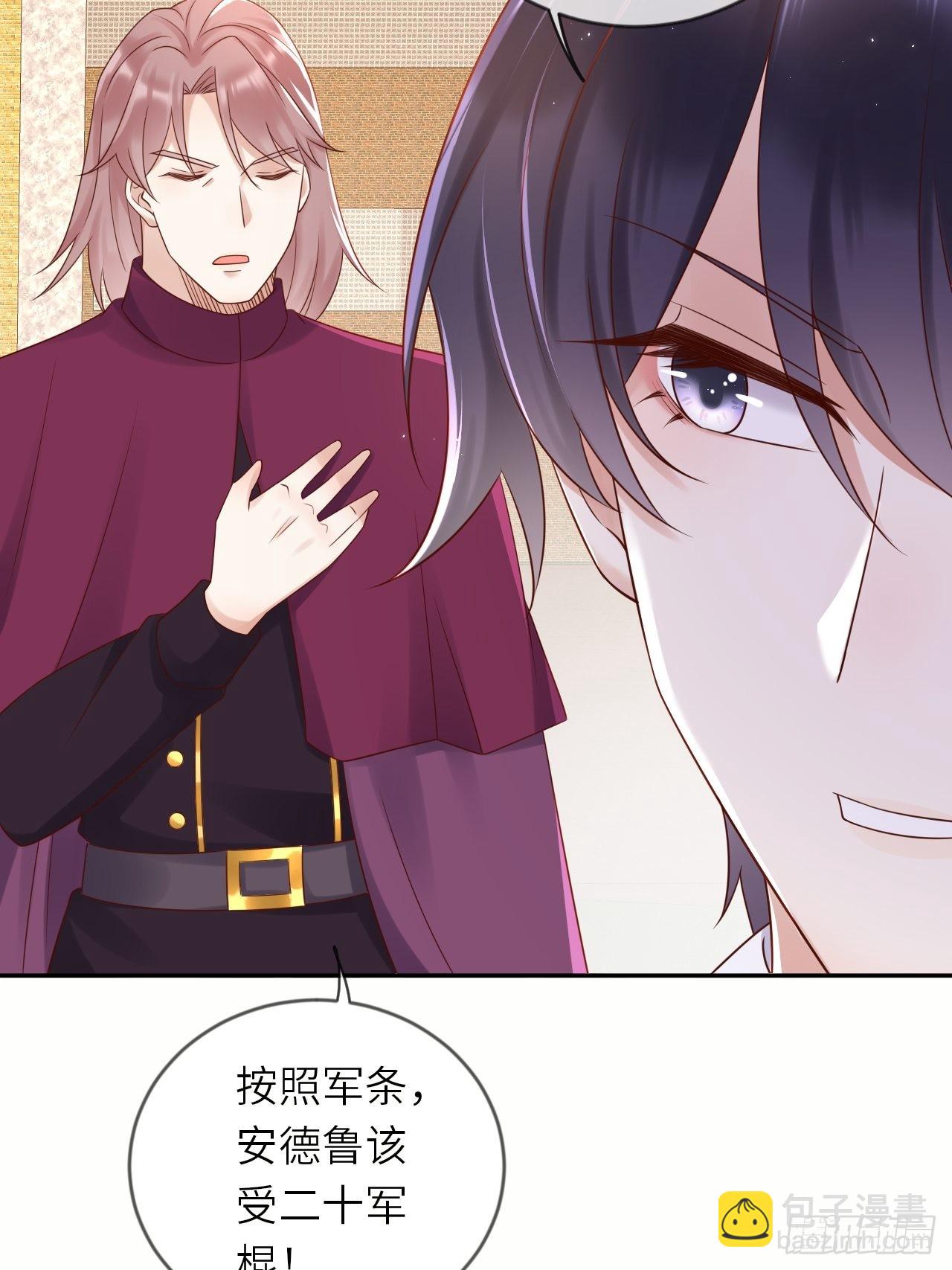 第56话 统领飞鹰兵-第58话