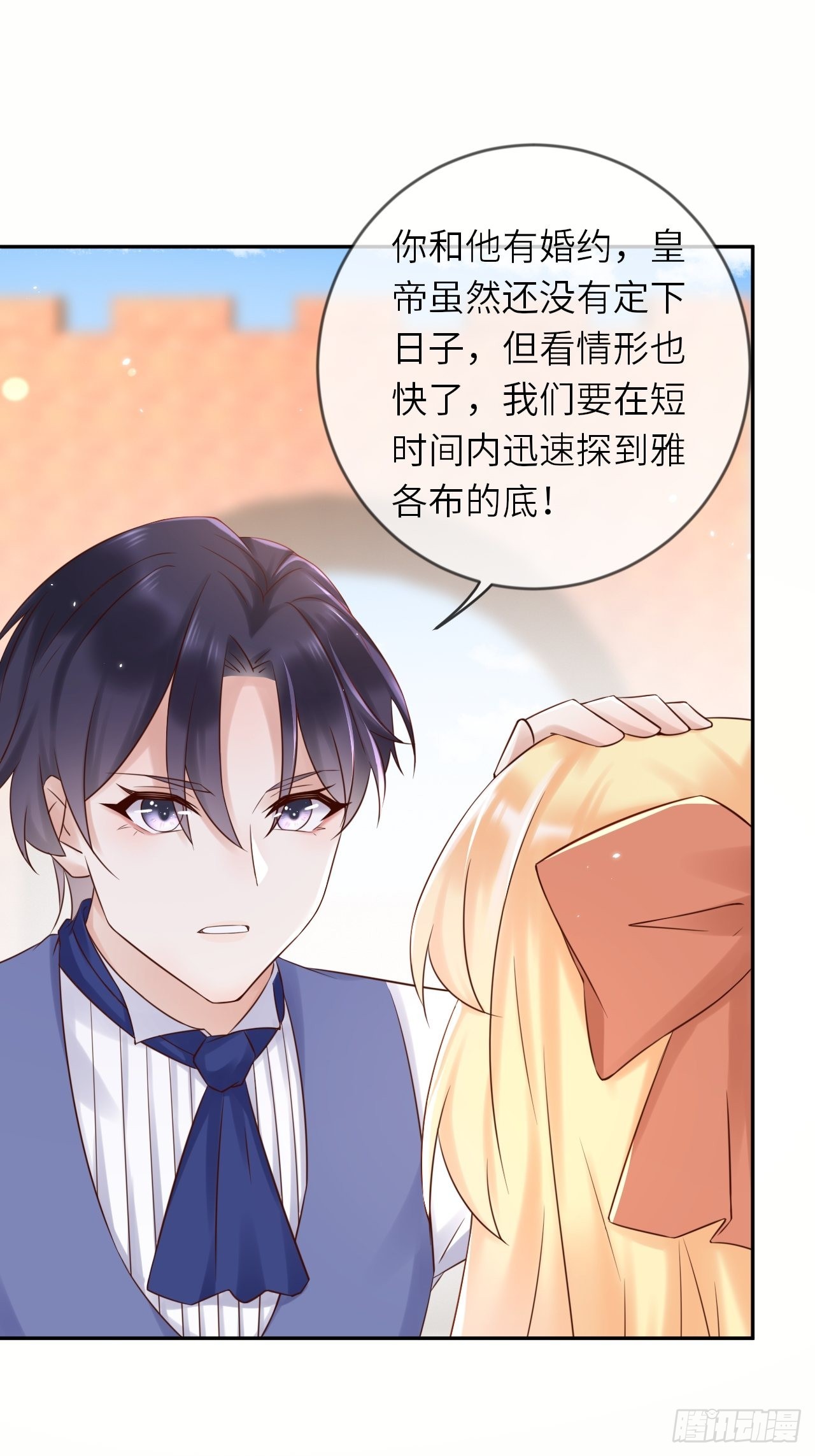 第56话 统领飞鹰兵-第58话