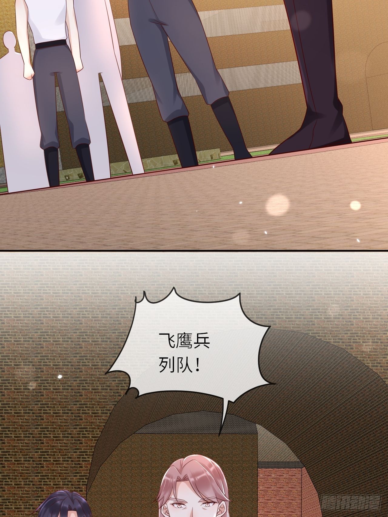 第56话 统领飞鹰兵-第58话