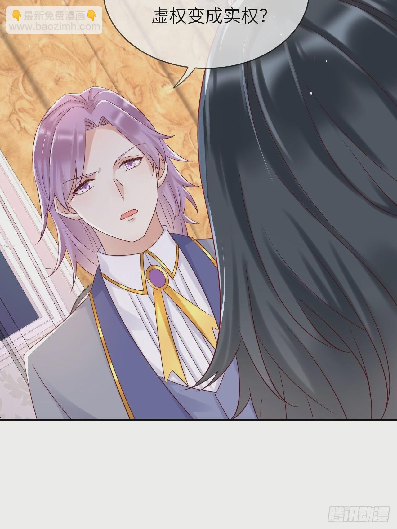 第58话 修林的布局-第60话