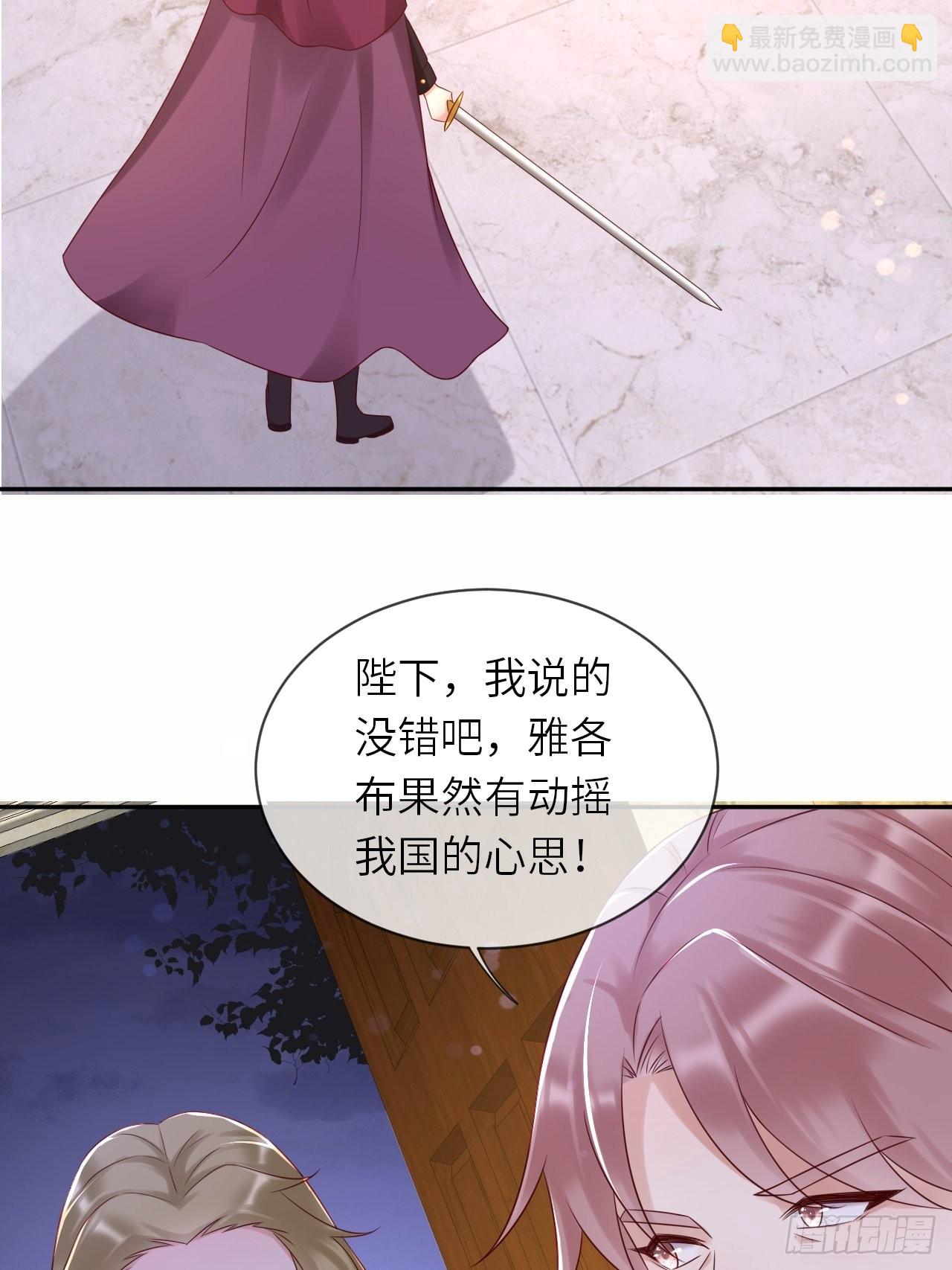 第58话 修林的布局-第60话