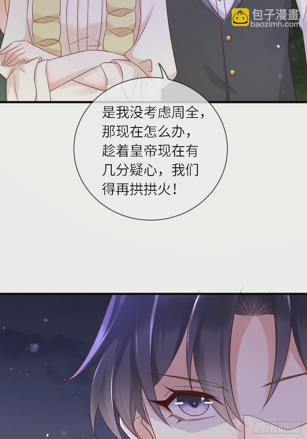 第58话 修林的布局-第60话