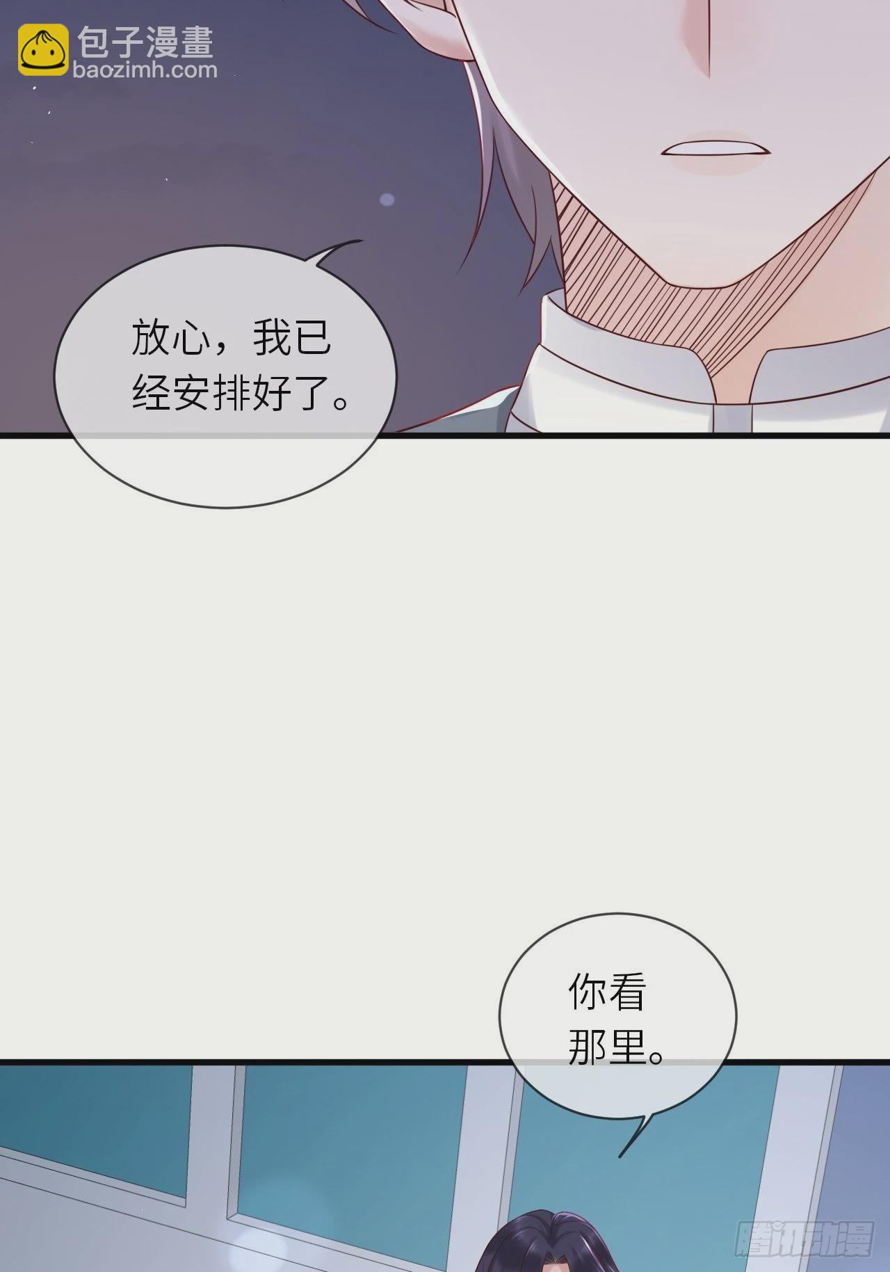 第58话 修林的布局-第60话